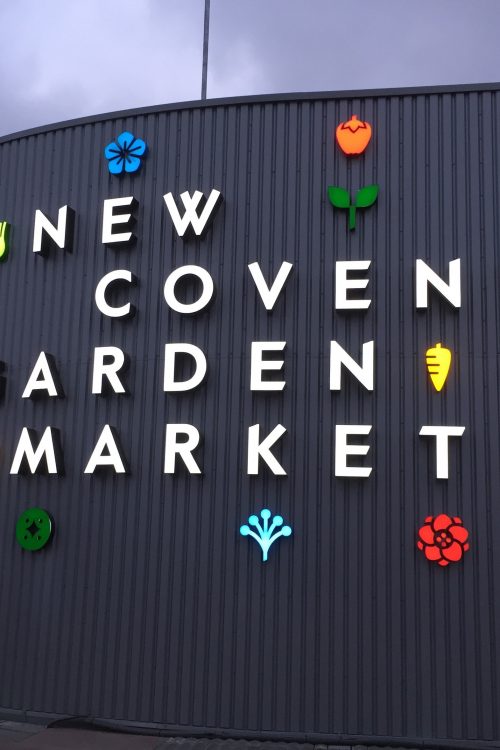New Covent Garden Market